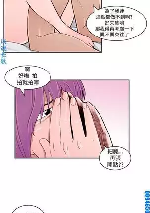 他的那裏1-36完结【中文】韩国