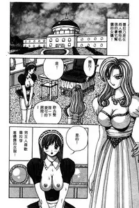 Himedorobow DELUXE Vol. 8 [Chinese]