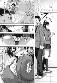 [Shirono Mahiro] Yokumakezuma no Sukebegao [Digital]