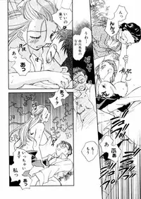 [Okano Ahiru] Hanasake! Otome Juku Jou - Otome Private Tutoring School