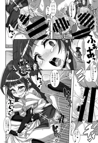 (COMIC1☆10) [Akusei-Shinseibutsu (Nori)] Amai Nioi (Mahou Tsukai PreCure!)