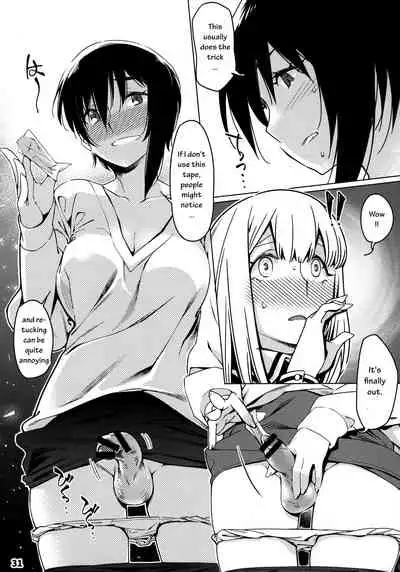 Otonano Omochiya Vol. 1-14