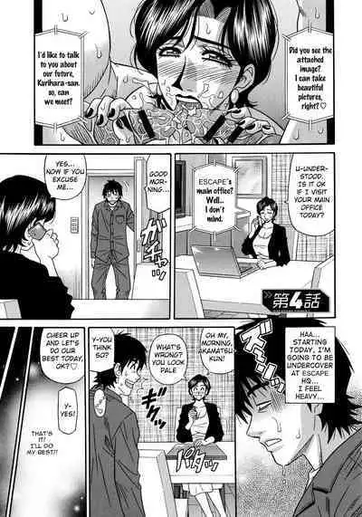 Ero Sukebe Power! E.S.P.! Vol.2 Ch.1-8