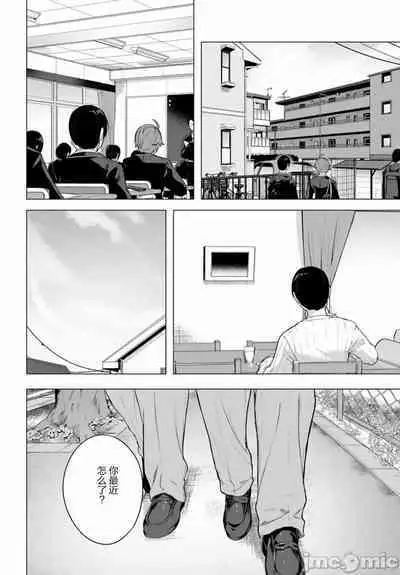 [ 三ンカンスキー 佐原玄清] SEX&迷宮！！~在我家地下出現了H次數=等級的迷宮！？~セックス&ダンジョン!!17~终章