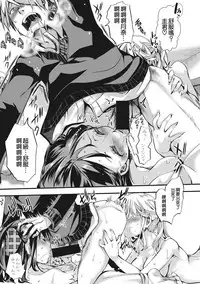 [hal] Aitazousei Chuuhen (COMIC Shingeki 2017-07) [Chinese] [沒有漢化] [Digital]