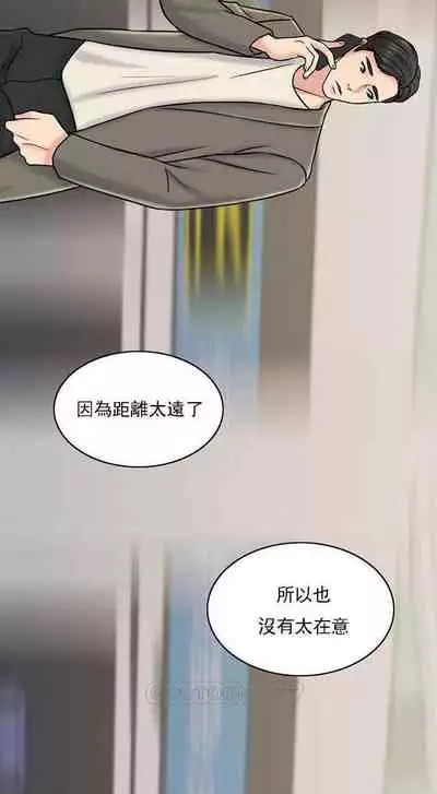 千日的新娘 1-30