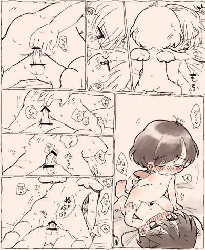 Suki Katte Kaita Sukebe Manga 1