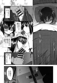 [Hirama Hirokazu] Zettai Koubi Sengen