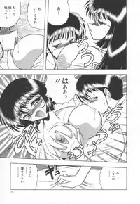 [Towai Raito] Koen Sketch 1