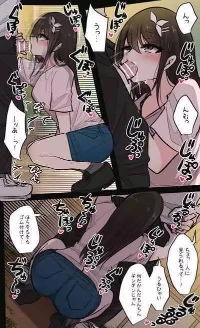 性欲バグってる４人組でキャンプ行く話 【醫學院好難讀CMUMT43個人翻譯】