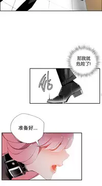 [Juder] Lilith`s Cord | 莉莉丝的脐带 Ch.1-41 [Chinese]