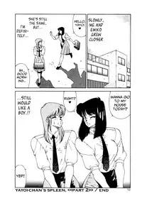 [Kitamimaki Kei] Aphrodite No Yuuutsu Ch.1-4 [English]