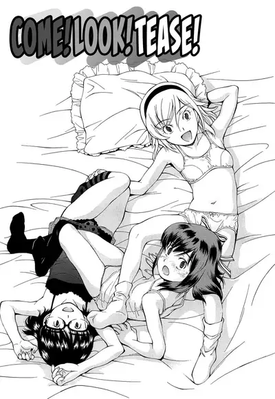 Kite! Mite! Ijitte! | Come! Look! Tease!