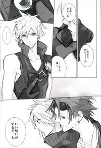 (HaruCC15) [Kiki, Nightflight (Fujiwara Beni, Yui)] Strife Delivery Health (Final Fantasy VII)