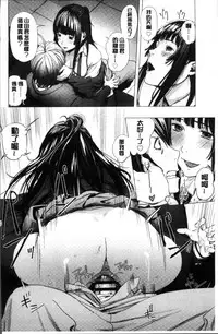 [Turiganesou] Hijitsuzaisei Shoujo - Nonexistent girl [Chinese]