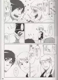 [NAGONAGO (Naggooro)] Heaven's Fruit (Hetalia: Axis Powers)