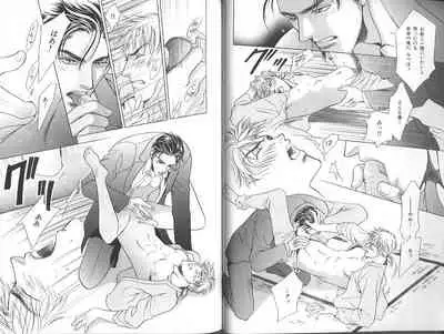 B-BOY Zips 23 貧乏特集