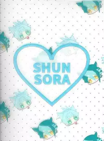 Shun sora sukebe BOOK