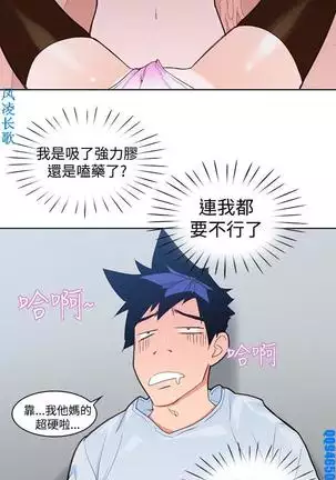 他的那裏1-36完结【中文】韩国