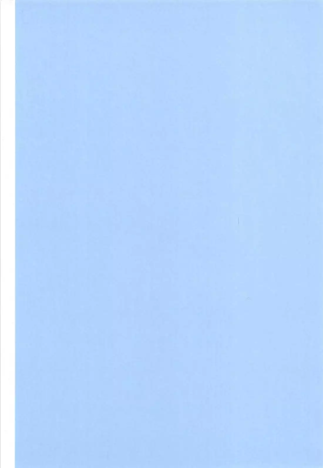 Kao ni wa Dezu to mo Mimi ni Deru