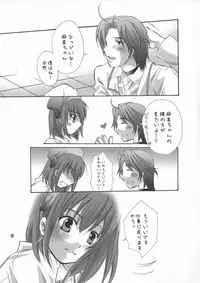 (SC26) [HONEY QP (Inochi Wazuka)] HONEY PACK 09 (Samurai Warriors)