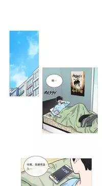 [The Jinshan] Sadistic Beauty Ch.1-28 [Chinese] [17汉化]