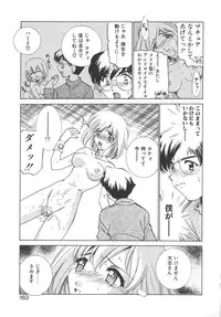 [Sada Ko-ji] Platonic H