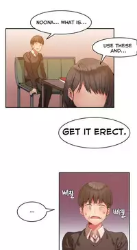 [Mx2J] Hari Dormitory Ch.0-25 (English) (Ongoing)