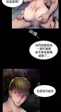 啪啪啪调教所第2季 [中国翻訳]