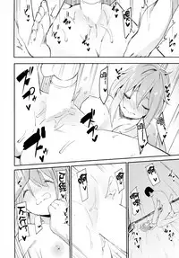 (C94) [Sekine (Sekine Hajime)] Nade Camp (Yuru Camp) [Chinese] [動漫迷因翻譯]