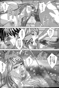 [Nishimaki Tohru] Double Titillation Ch. 1-6