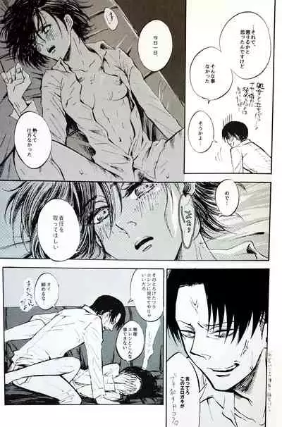 Nangina Buka no Koiwazurai