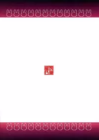 (C86) [Rukonosu (Ganari Ryu)] Initiator Harem Plan (Black Bullet) [Chinese] [E个人汉化]