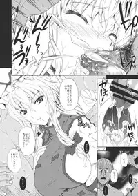 (C79) [Ark Emerald (Nanase Mizuho)] Yukari no Kai (Touhou Project)