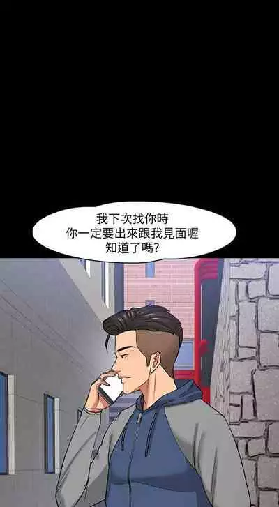 【周日连载】教授，你还等什么?（作者：madstart&耀安） 第1~30话