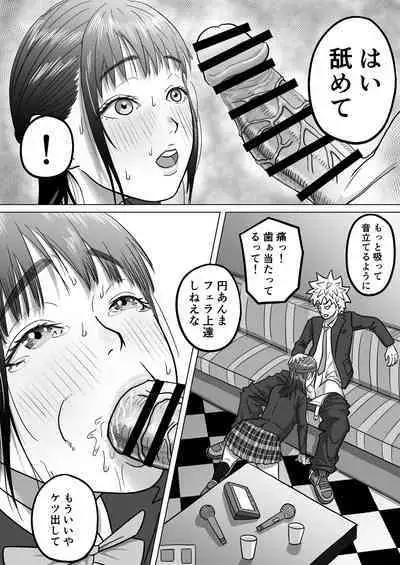 Junai NTR Suki na Ano Ko o Asobinin no Senpai kara Netotteyaru!