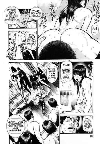 [Hiraoka Ryuichi] Datenshi no Yuuwaku -Office Angel Project- 2 English (MTL)