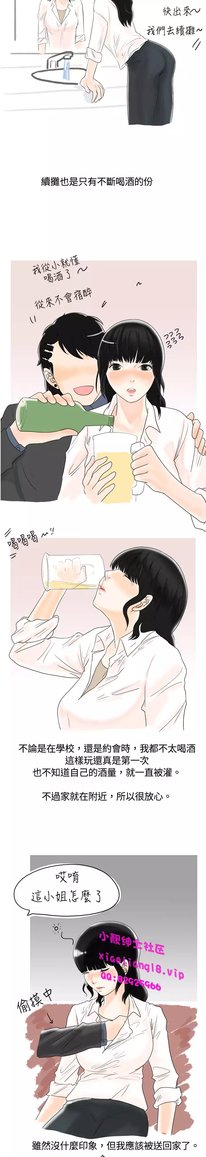 中文韩漫 秘密Story 第一季 Ch.1-15