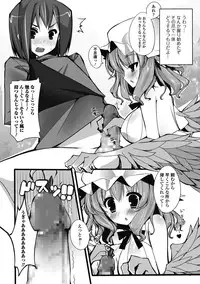 [Anthology] Monster Shoujo to no Retsujou - Lust des Monsters Mädchen [Digital]