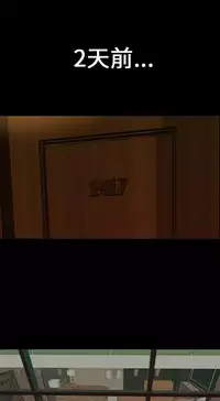 MY WIVES (淫蕩的妻子們) Ch.4-6 [Chinese]