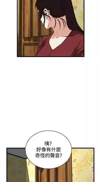 【周二连载】偷窥（作者：李乙 & 經文旗） 第1~125话