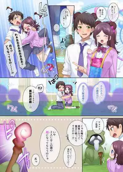 TS sakuhin baraethi pakku！ nyotai ka＆ hyouietc…＋α