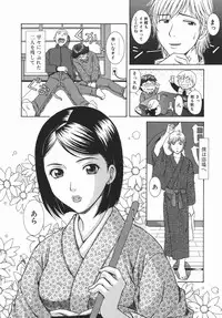 [Aoi Nyaoko] Kaikan Full-Course! - Ecstacy Full-Course!