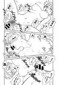 [Anthology] [2005-07-08] COMIC MEGAPLUS Vol.22 (2005-08)