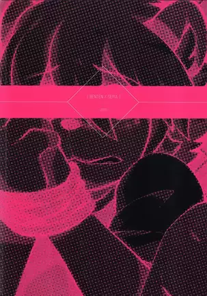 淫行覺醒 inkoukakusei