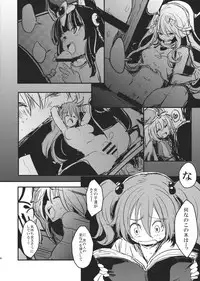 (COMIC1☆7) [Shigure Ebi (LeftHand)] Kisume Ijiri (Touhou Project)