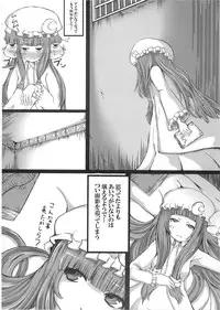 [marble cube] JEWEL BOX vol.1 (Touhou)