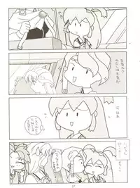 [Mebi-Ken, BLACK ANGEL (Various)] ALL ALIVE (Battle Athletes)