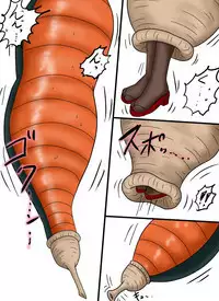 セルの丸呑み吸収