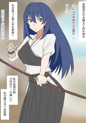 Yume o Sousa suru Chikara o Te ni Ireta Ohanashi